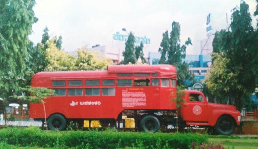 Banashankari 
